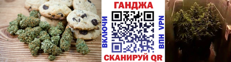 omg вход  Лангепас  Печенье с ТГК марихуана 