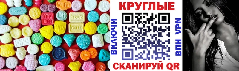 цены наркотик  Лангепас  omg зеркало  ЭКСТАЗИ VHQ 