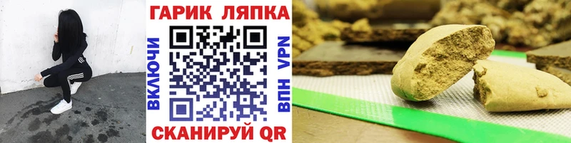 маркетплейс какой сайт  Лангепас  ГАШ индика сатива  KRAKEN онион 