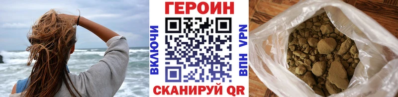 Героин гречка где купить наркотик MEGA зеркало Лангепас