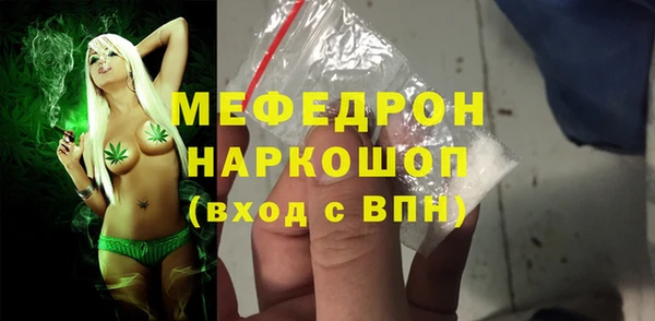 а пвп мука Аркадак