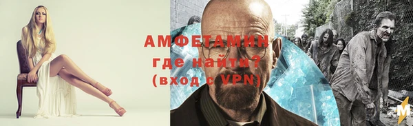 Альфа ПВП Армянск
