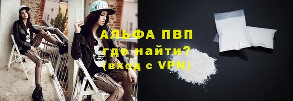 Альфа ПВП Армянск