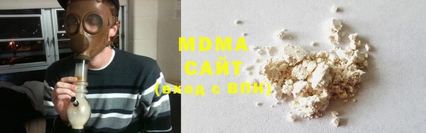 Альфа ПВП Армянск