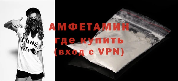 Альфа ПВП Армянск