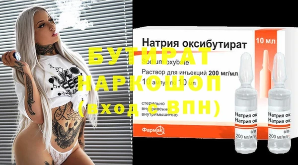 Альфа ПВП Армянск