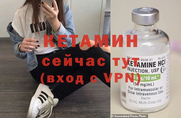Альфа ПВП Армянск