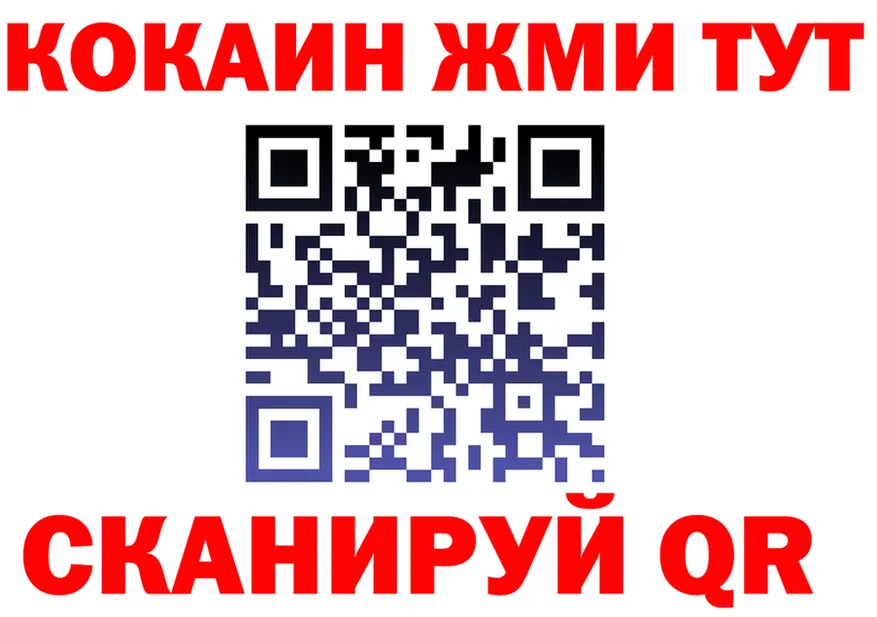 Меф мяу мяу как зайти это OMG Лангепас