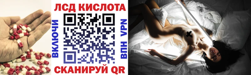 сайты даркнета клад  Лангепас  Лсд 25 экстази кислота 