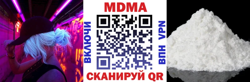 МДМА молли  что такое наркотик  Лангепас 