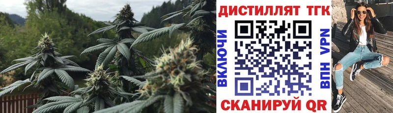 Дистиллят ТГК вейп с тгк  Лангепас 