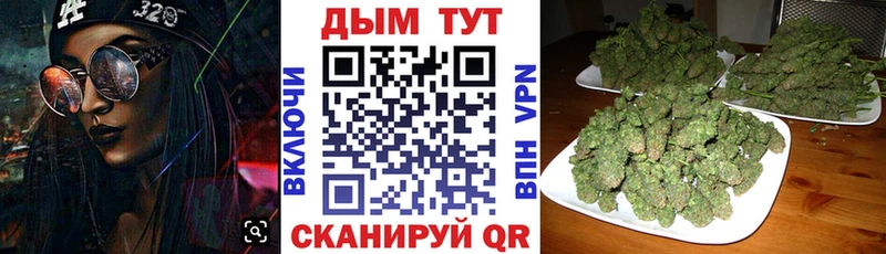 Конопля Ganja  Лангепас 